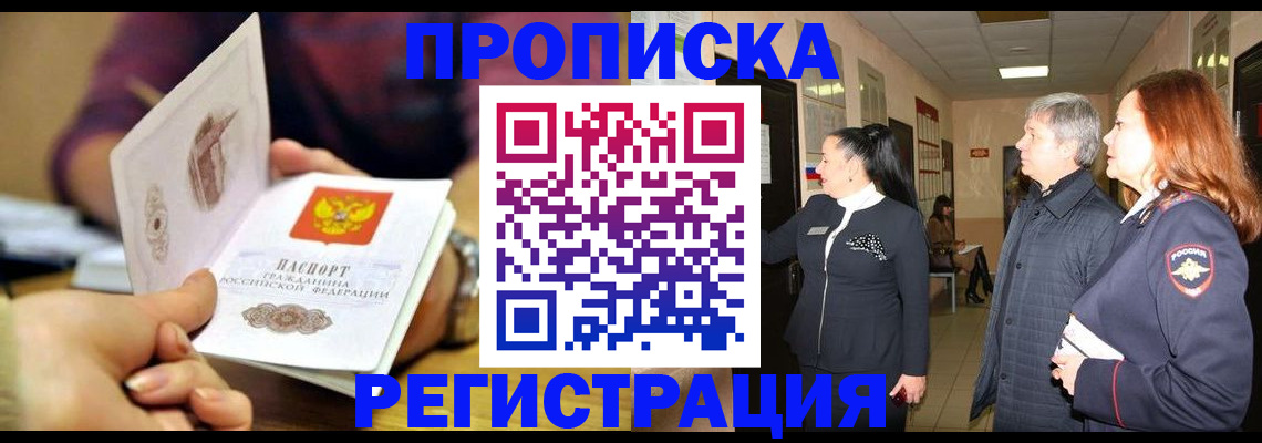 регистрация для школы в Свердловской области