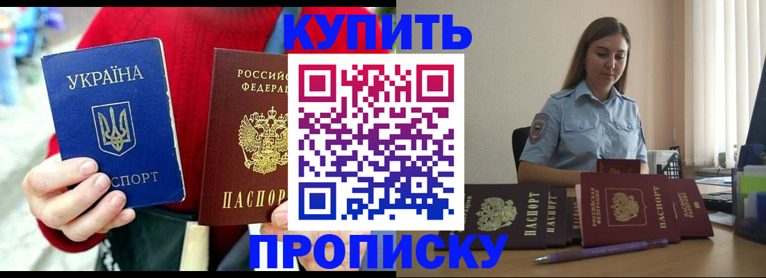 временная регистрация госуслуги в Свердловской области